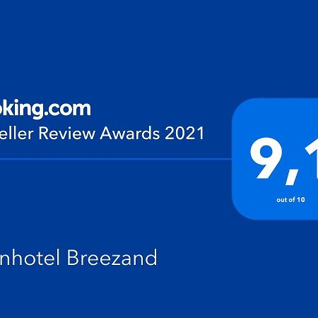 Duinhotel Breezand 弗劳温普尔德 外观 照片
